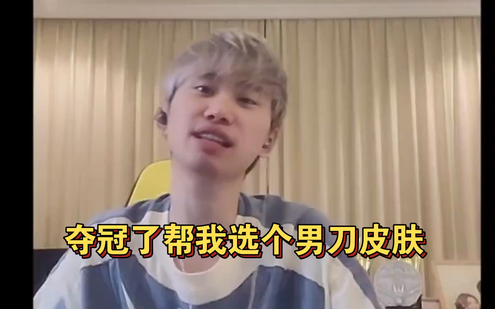 关于Doinb在勇士比赛中夺冠,比赛规则变更引发热议!的信息